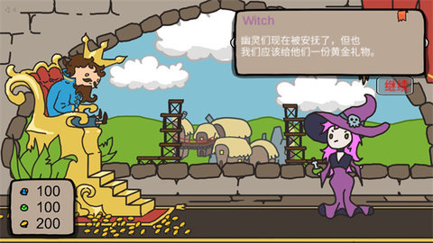 秩序王国手机版 1.0 安卓版 1