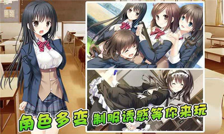 泡妞达人2手机版 1.7 安卓版 3
