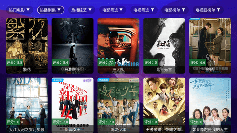 业余影视内置源版 2.2.0 安卓版 1