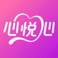 心悦心苹果版本