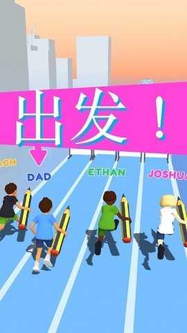 涂鸦狂奔 1.4.1 安卓版 3