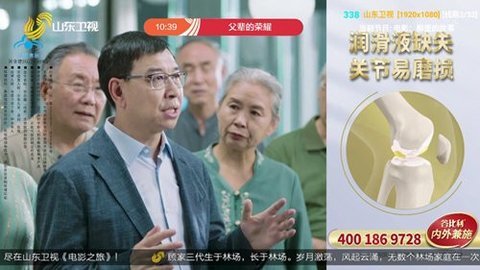 叮铛TV 5.0.18  2