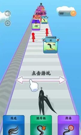 突变体进化3D 1.0.3.1 安卓版 2