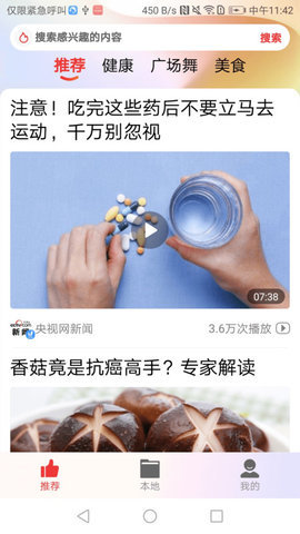 今日好看短视频 1.0.0.b  1