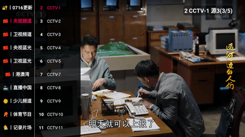 影阁影视 2.1 安卓版 2