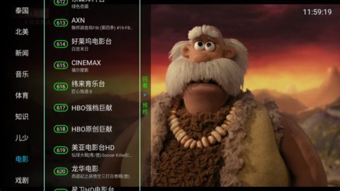 聚盒电视tv官方版 3.1.0  1
