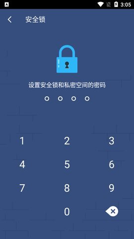 2Accounts最新版本 3.9.4 安卓版 2