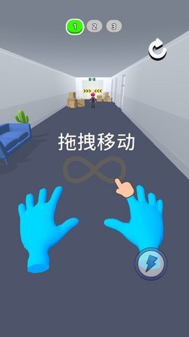 原力大师 1.7.10 安卓版 3