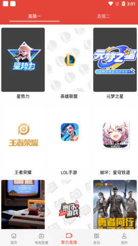 花儿视频 1.0.5 安卓版 1