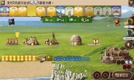历史巨轮免费完整版 2.8.113 安卓版 1