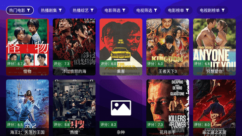 业余影视内置源版 2.2.0 安卓版 3