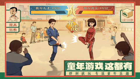 时光杂货店 0.9.4 安卓版 2