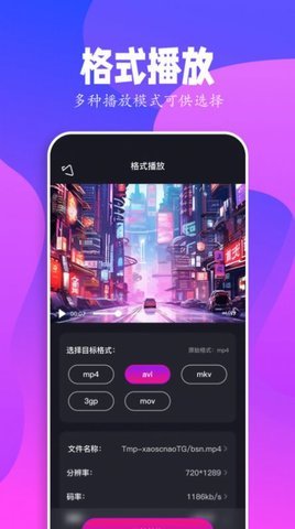 蓝魅视频剪辑 1.1 安卓版 3