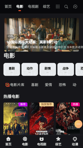 老王影视大全 1.0 安卓版 1