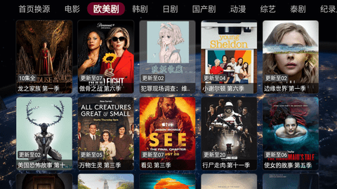 影阁影视 2.1 安卓版 3