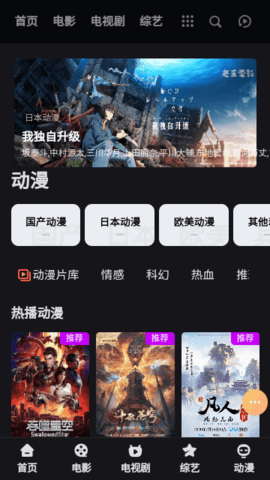 老王影视大全 1.0 安卓版 2
