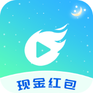 短剧汇红包版