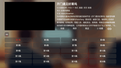 游影视app蜂蜜版 1.0.3 盒子版 1