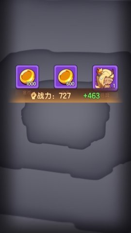 明日重启官方版 1.0.0 安卓版 2