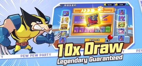 萌兽派对 1.0.25 安卓版 1