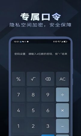 万能多聊 2.2.8.12 安卓版 1