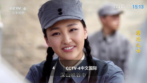 播放小鱼tv 5.2.2 正版 1