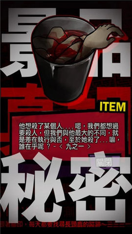 我满怀青春的有病测验完整版 1.8 安卓版 2
