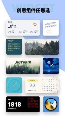 全能小组件Quike 20231121  1