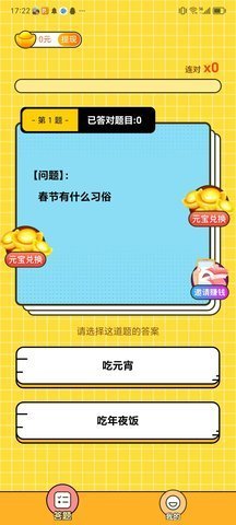 河马看剧2红包版 1.40.29 免费版 1
