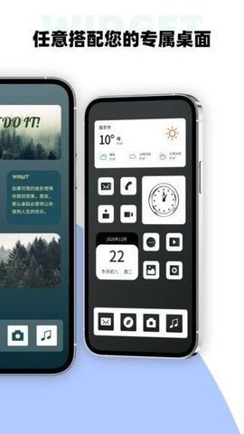 全能小组件Quike 20231121  2