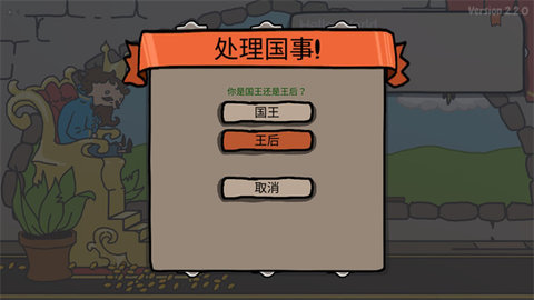 秩序王国手机版 1.0 安卓版 2