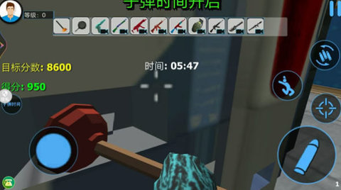 拆迁大亨 1.0.0 安卓版 1