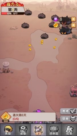 明日重启官方版 1.0.0 安卓版 1