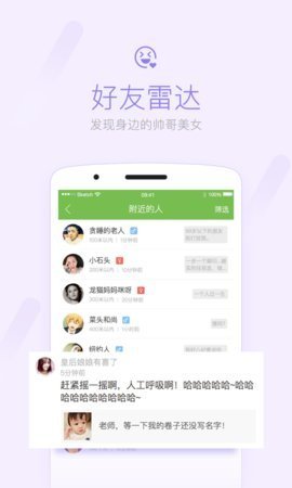 703804温州论坛 5.4.1.39 安卓版 2