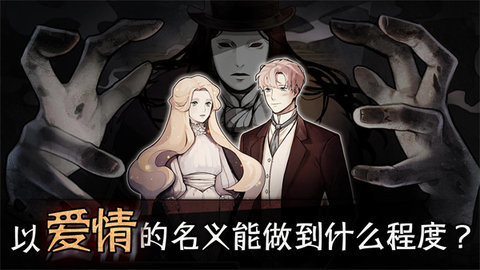 迈哲木歌剧魅影手机版 5.5.6 安卓版 1
