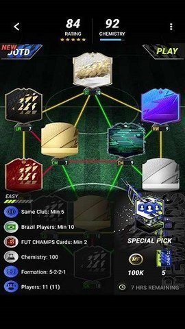 FUT22抽卡模拟器 1.2.5  2
