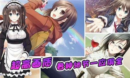 泡妞达人2手机版 1.7 安卓版 1