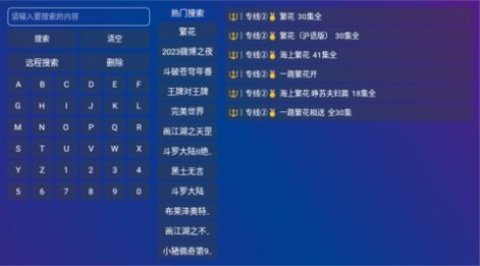 黄金影视tv最新版 1.1.5 安卓版 2