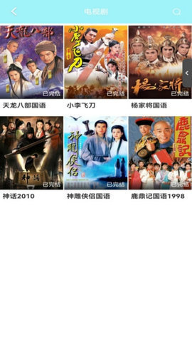 搜搜影视大全去广告版 1.2.3 免广告版 2