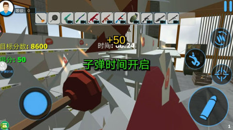 拆迁大亨 1.0.0 安卓版 2