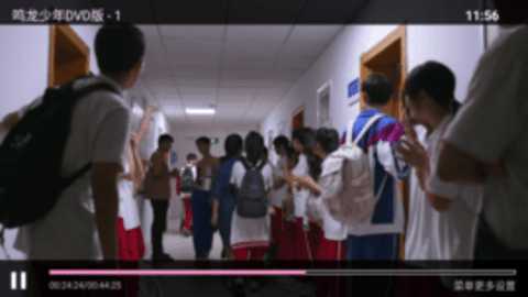 宝全影音TV电视盒子 1.1.5 最新版 3