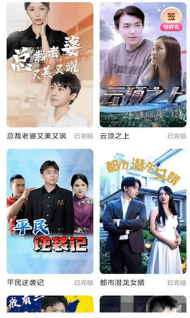 彩.金短剧 4.7.0 安卓版 2