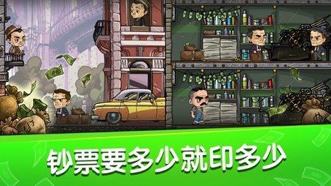帮派风云最新版 0.9.1 安卓版 3