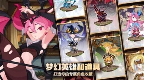 洛伊的移动要塞 v1.8.07 安卓版 1