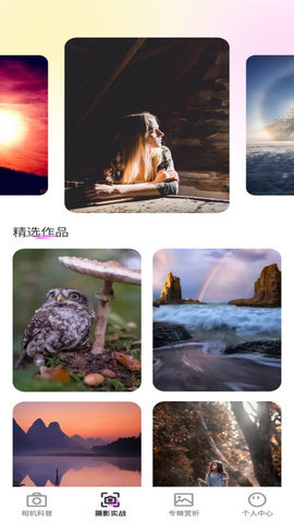 潮流秀 1.0.0 安卓版 1