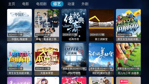 枫奕tv 912246146  2