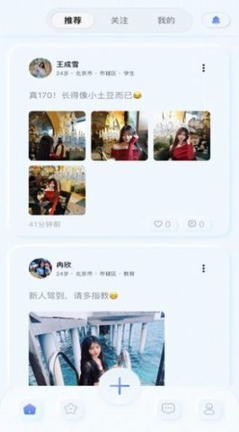 零灵之恋交友 1.0.0 安卓版 2