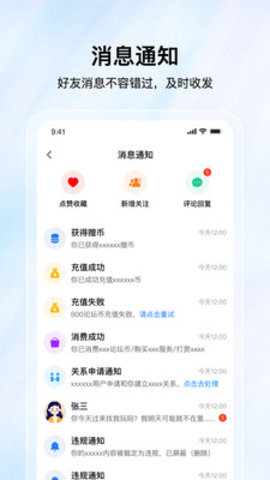 星渊论坛 v1.0.0 安卓版 2