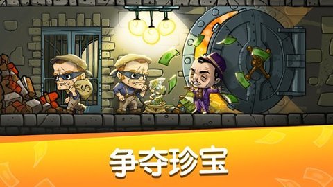 帮派风云最新版 0.9.1 安卓版 2