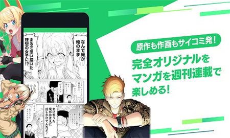 cy漫画 7.030.00 最新版 2